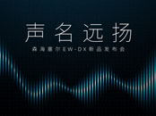 ���h�P����ɭ������EW-DX��Ʒ�l����